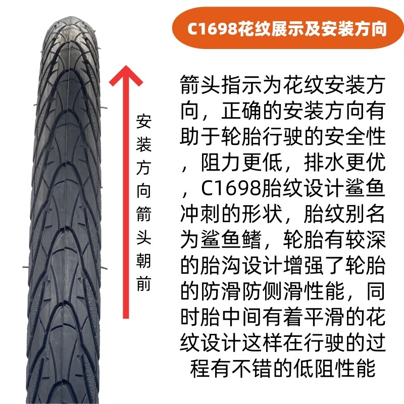 正新防刺山地车轮胎26 27.5寸x1.50 1.75耐磨折叠公路内外胎C1698