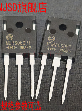 MUR6060PT MUR3060PT MUR3040PT MUR30120PT直插快恢复整流二极管