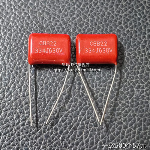 CBB22 334J 630V 334K 0.33uf微法脚距15mm聚丙烯薄膜电容器无极