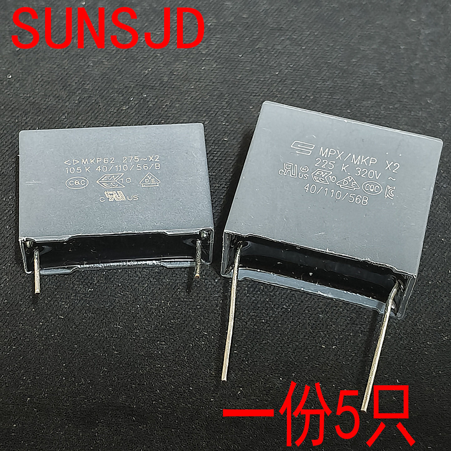 105K275V225K320VX2安规电容