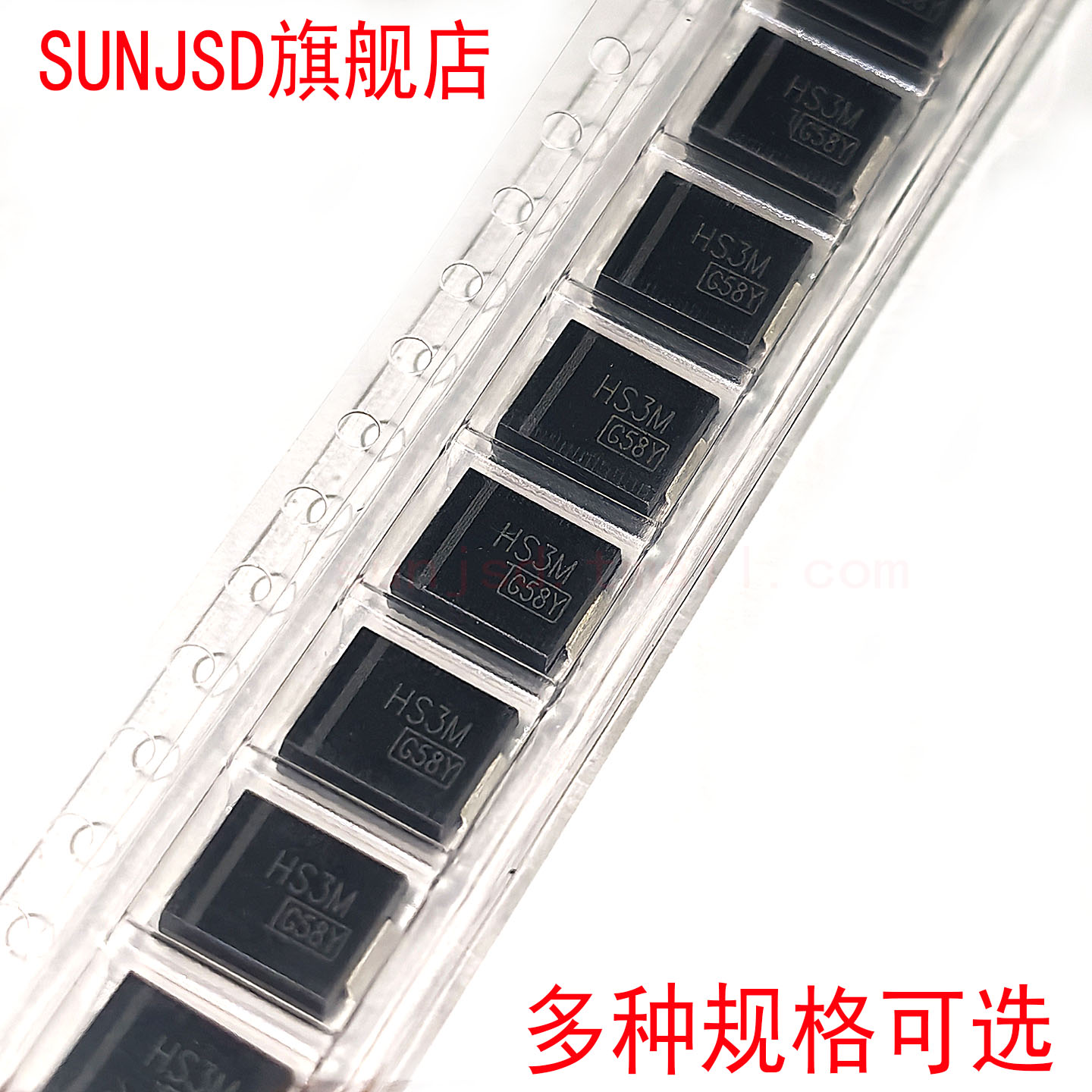 HS2MHS3M快恢复二极管3A2A