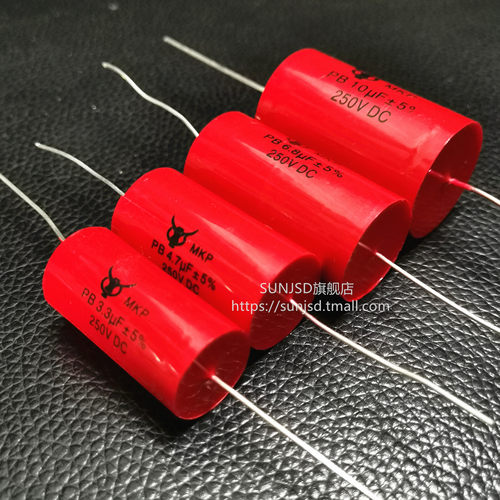 分频器喇叭MKP薄膜无极电容250V