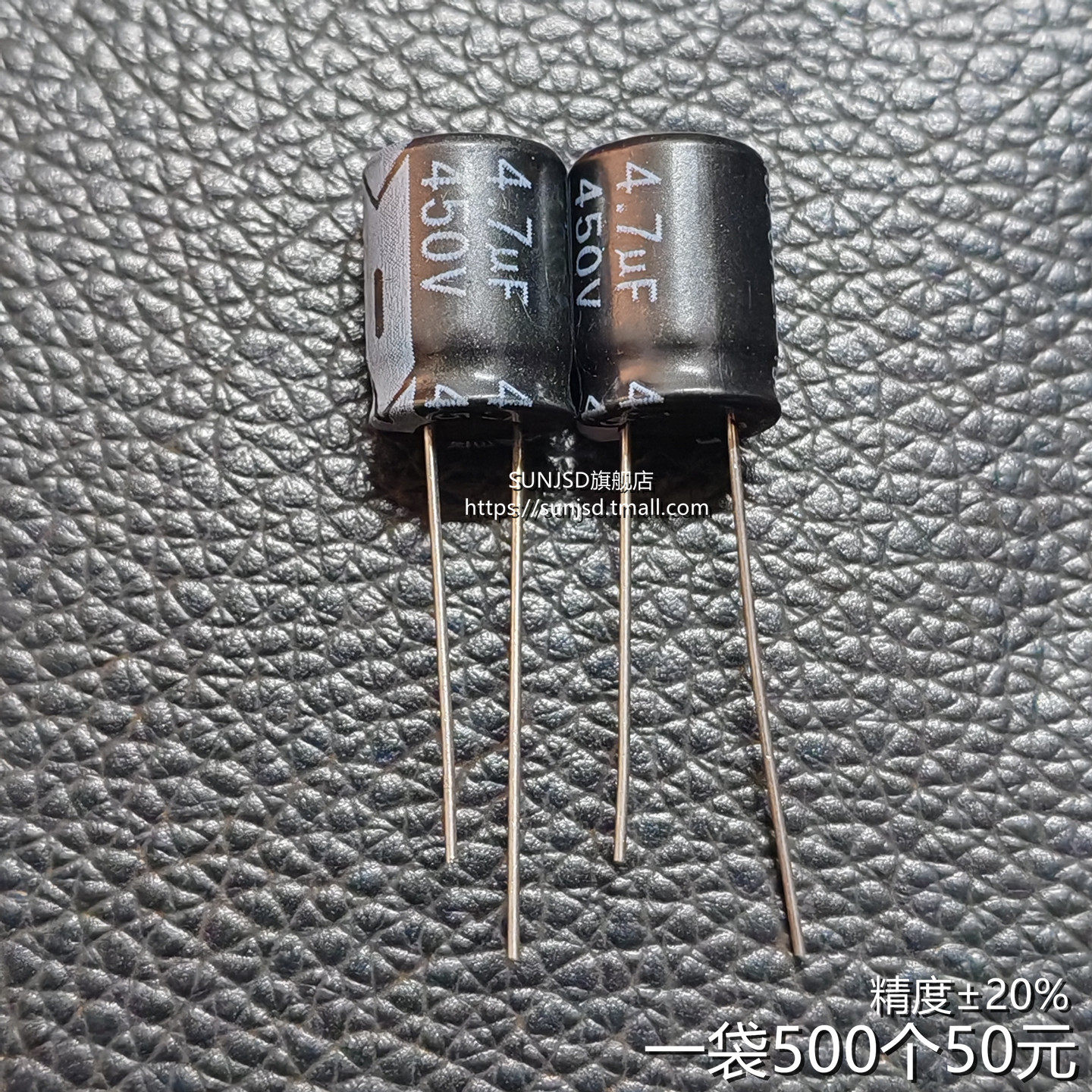 铝电解电容器 4.7UF 450V 4.7微法体积10*13mm电磁炉电源板滤波