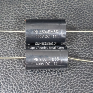 音箱分频器无极电容400V轴向分频电容高音喇叭中音2.2/3.3/4.7UF