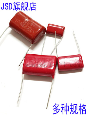 391/471/102/103/473/563/683/104/224J2000V电蚊拍高压电容CBB81