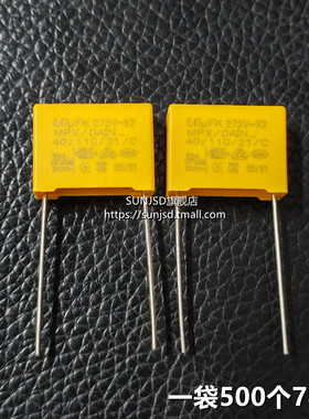 安规电容器 X2 0.47UF 275V AC 474K 脚距P=15mm 0.47微法 470nf