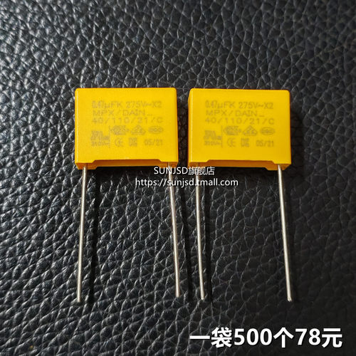 安规电容器 X2 0.47UF 275V AC 474K 脚距P=15mm 0.47微法 470nf