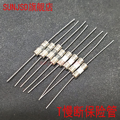 电磁炉保险丝空调电视电源保险管