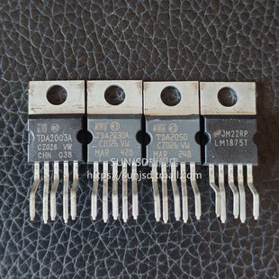 TDA2030A TDA2050 TDA2003A LM1875功率管音频音响功放块功放管