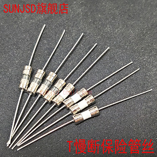 3.6x10mm电磁炉保险管丝慢断陶瓷玻璃带引脚T0.5A 1A 2A 3.15A 5A