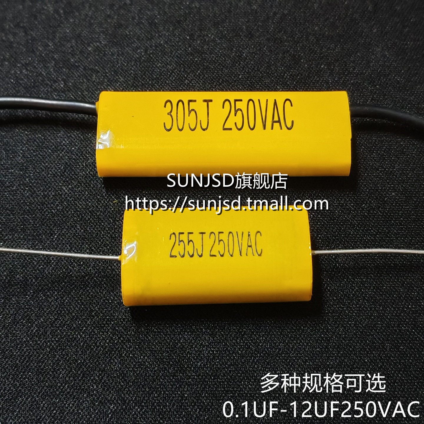 轴向无极电容250VAC分频器发烧级HIFI高音中音1/1.2/1.8/3/3.3UF