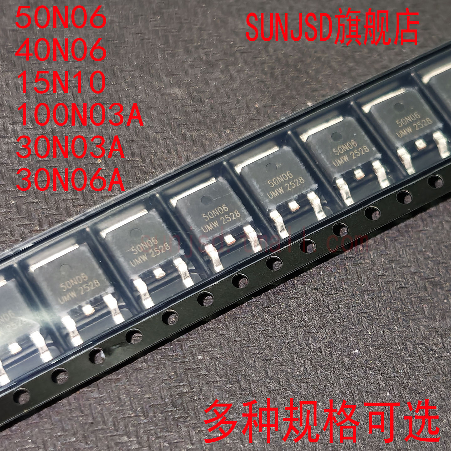 50N06100N03场效应管N沟道TO252