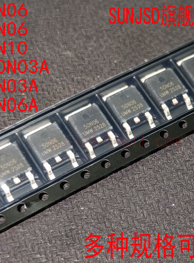UMW50N06 40N06 15N10 100N03A 30N03A 30N06A场效应管N沟道TO252