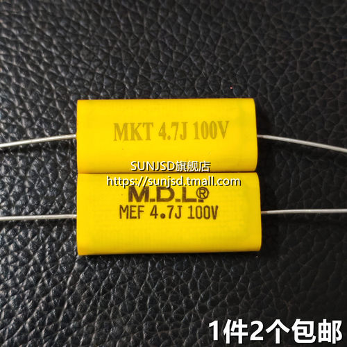 100V4.7UF4.7J高音无极电容