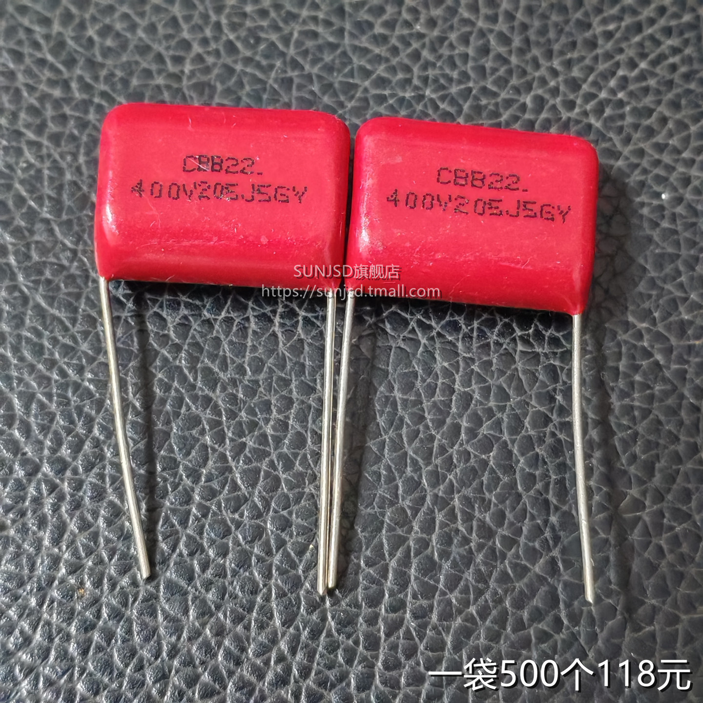 CBB22 205J 400V 2UF微法 205K 脚距20mm薄膜电容启动无极金属膜