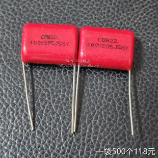 CBB22 205J 400V 2UF微法 205K 脚距20mm薄膜电容启动无极金属膜