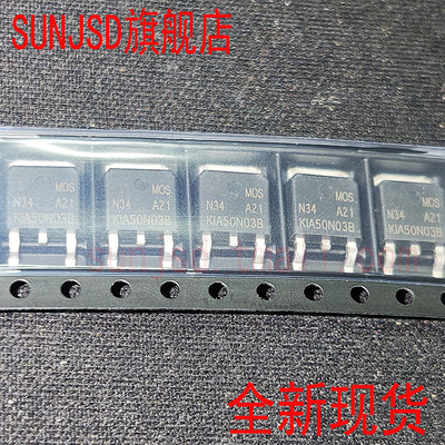 50N03贴片TO252场效应管50A30V