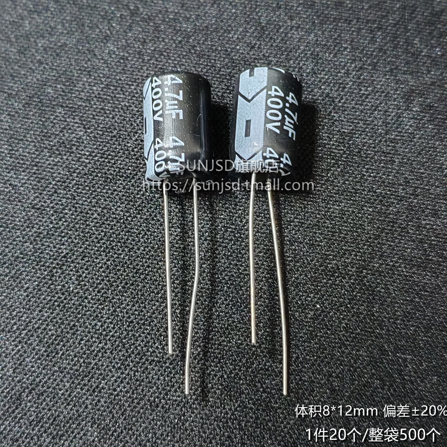 铝电解电容 4.7uf 400V 4.7微法 体积8*12mm电磁炉电源板滤波电容