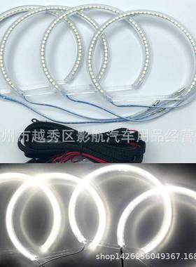 适用宝马3系E36E465系E397系E38SMD131MM*4LED天使眼日行灯
