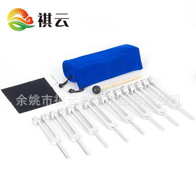 八支银色铝合金音叉126.22HZ136.1141.27172.06210.42194.18