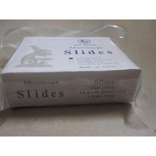 载玻片单凹片7103双凹片7104