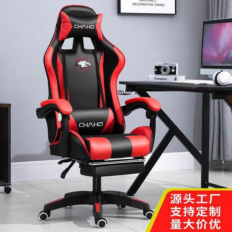 电脑椅家用办公椅游戏电竞椅人体工学可躺升降主播椅竞技赛车椅子,机械设备,其他机械设备,淘宝优惠券,粉丝福利购,淘宝优惠卷