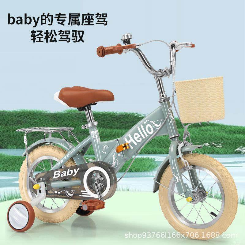 儿童自行车折叠脚踏车宝宝3-6-12岁带辅助轮童车男孩女孩单车
