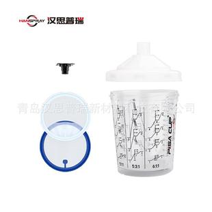 600ml喷枪用杯子汽车油漆调漆杯喷枪油漆杯一次性免洗枪壶