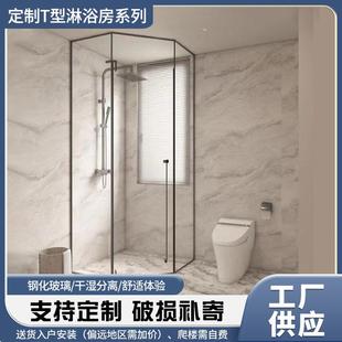 极简淋浴房干湿分离浴室玻璃隔断推拉门洗澡下沉式整体卫生间门