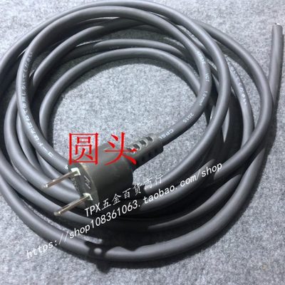 包邮进口材质插头线电动工具电源线延长线 2芯电线带插头连接线软