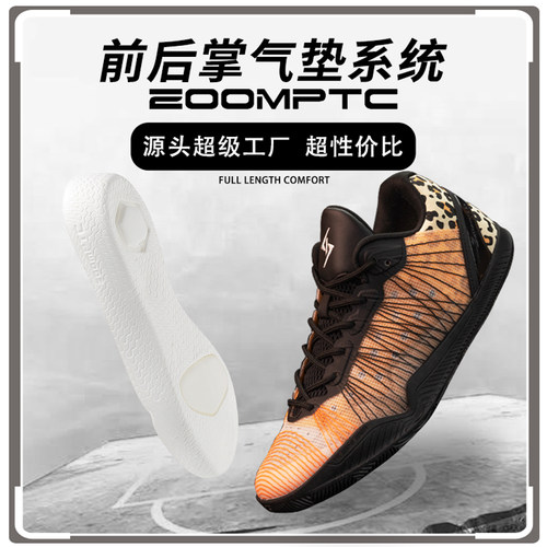 shiyitong二代专业实战篮球鞋男