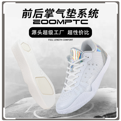 shiyitong二代实战篮球鞋男款