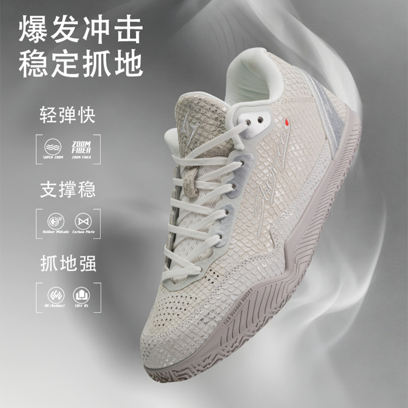 篮哮一代实战篮球鞋男款青少年