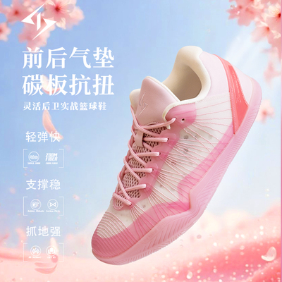 shiyitong青少年运动球鞋篮球鞋