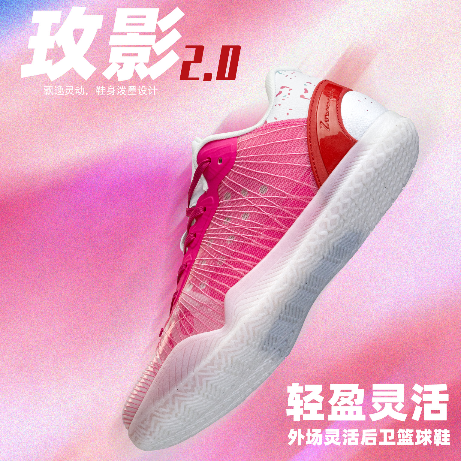 篮哮二代实战篮球鞋男款碳板气垫