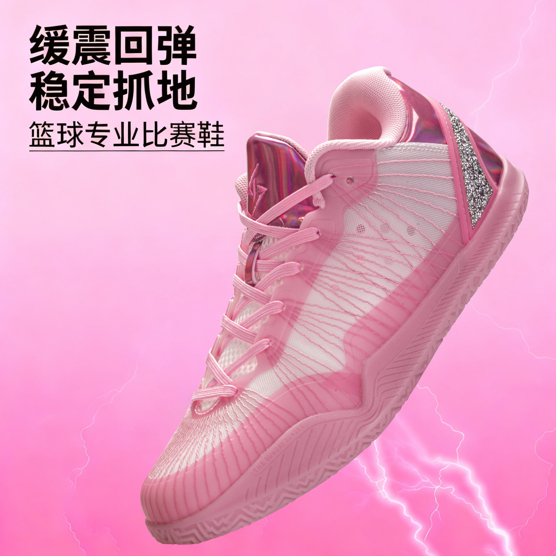 shiyitong二代pro实战篮球鞋男款青少年专业碳板气垫缓震运动鞋子