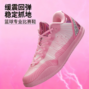 shiyitong二代pro实战篮球鞋男款青少年专业碳板气垫缓震运动鞋子
