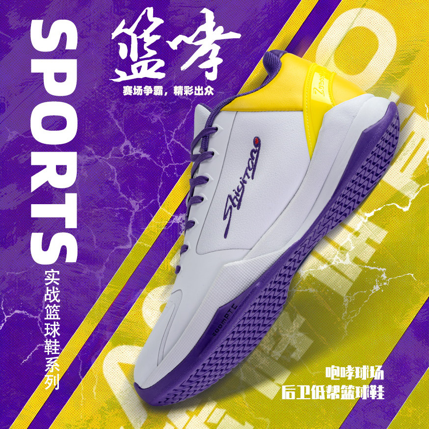 篮哮五代专业实战篮球鞋男款青少年缓震气垫男士低帮后卫运动球鞋