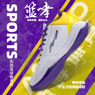 篮哮五代专业实战篮球鞋男款青少年缓震气垫男士低帮后卫运动球鞋