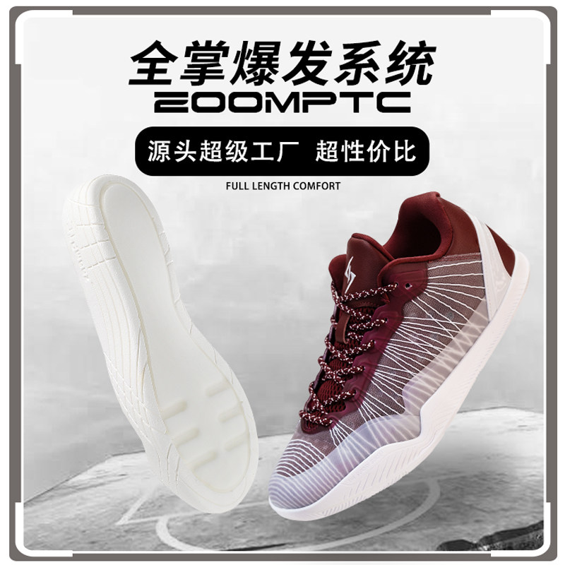 shiyitong二代专业实战篮球鞋男