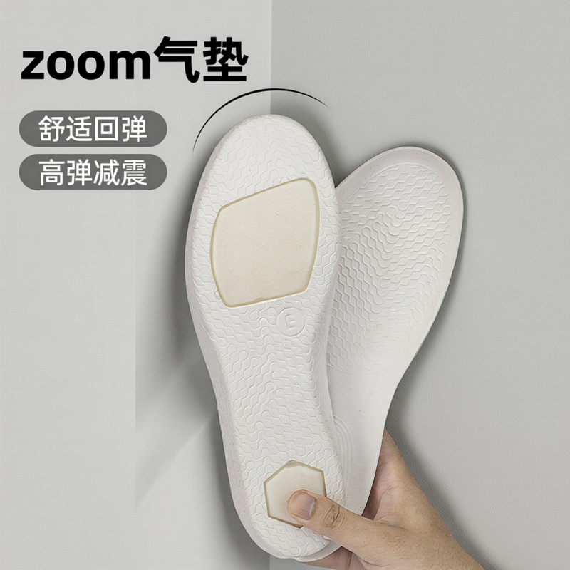 shiyitong鞋垫男款专业篮球全掌zoom气垫减震运动鞋垫适配科比9