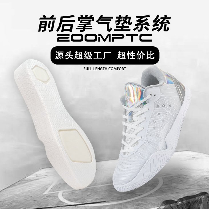 shiyitong二代实战篮球鞋男款专业碳板气垫减震青少年低帮运动鞋