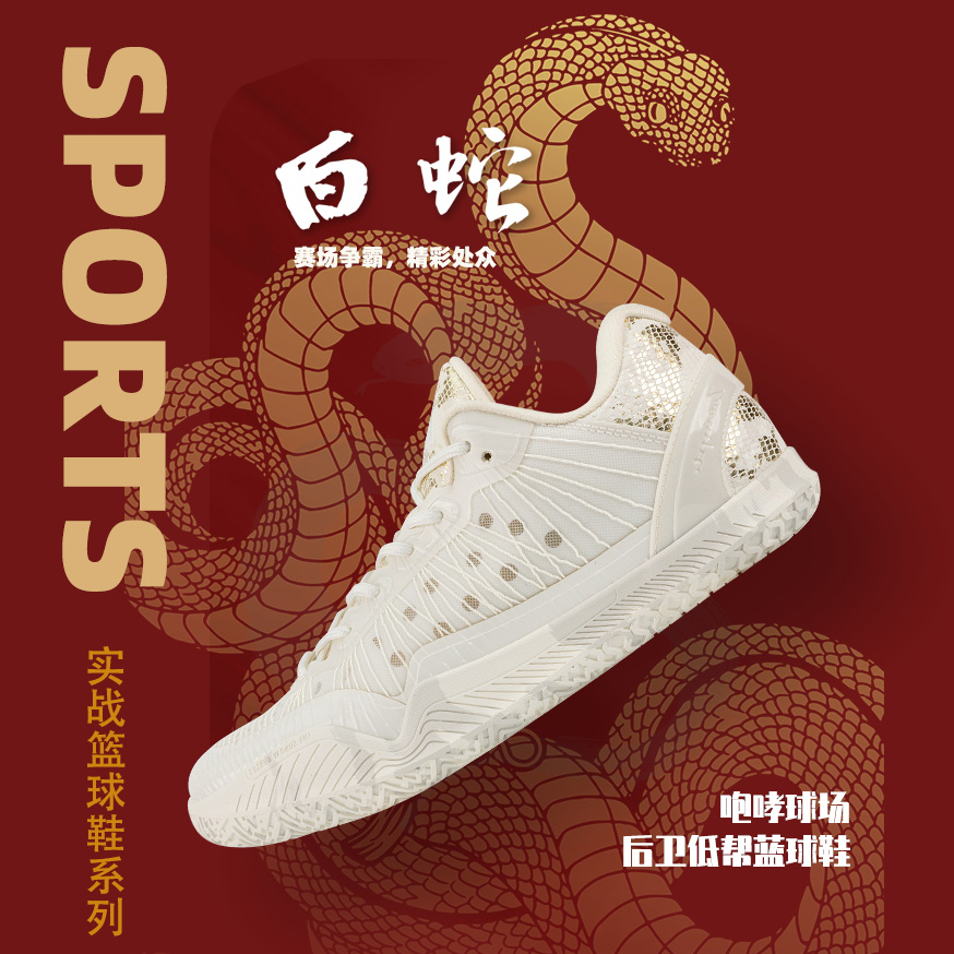 石一童二代青少年夏透气球鞋