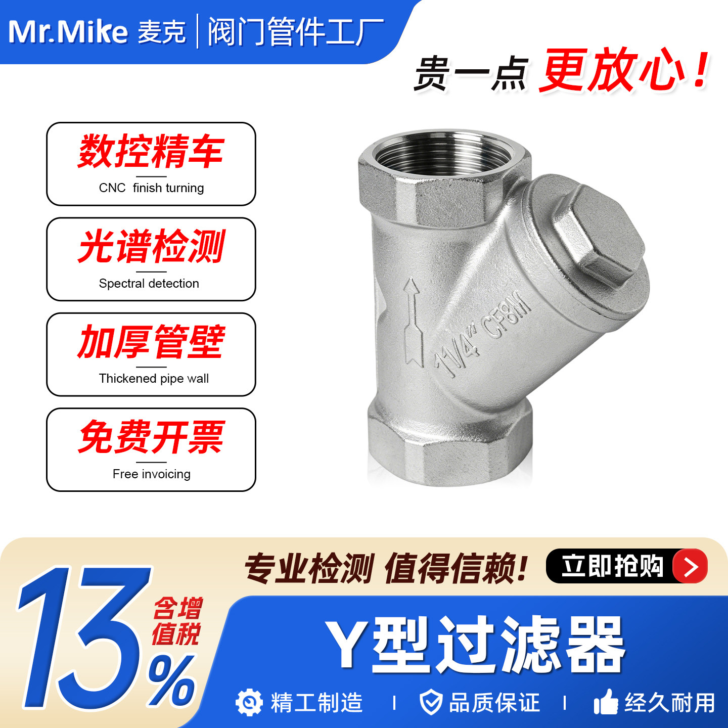 304不锈钢Y型过滤器管道过滤器4分6分1寸丝扣内螺纹管道DN40/50