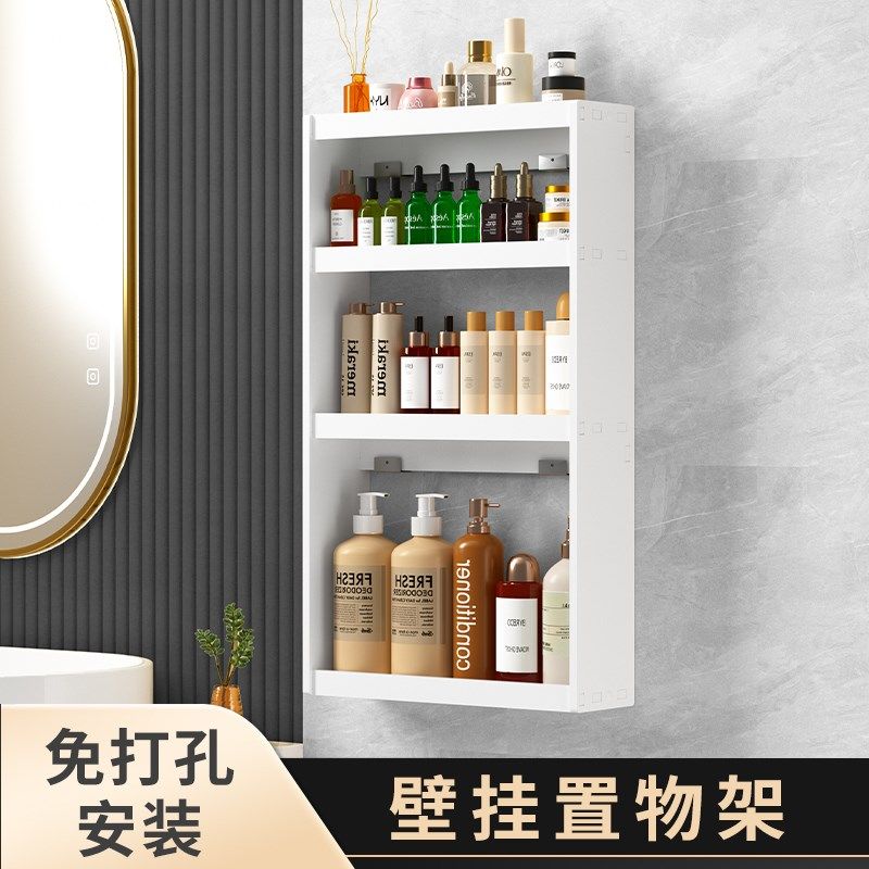 卫生间挂壁架子壁挂n式墙壁置物架免打孔化妆品浴室洗漱用品收纳