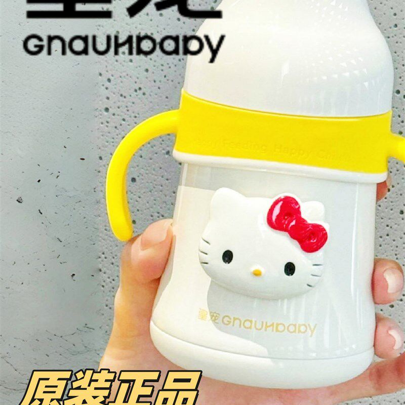 皇宠好吸保温杯婴儿m水杯4个月1岁以上幼儿鸭嘴吸管学饮奶瓶直饮