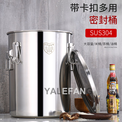 密封桶米缸带盖圆桶加厚不锈钢面粉桶家用密封防潮防虫米桶