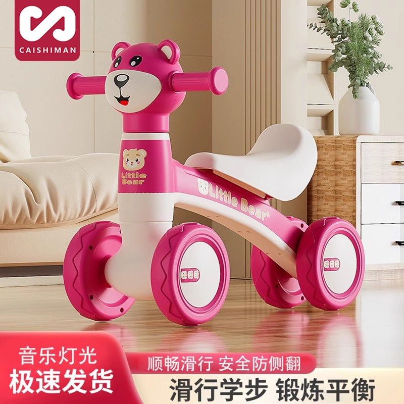 儿童三轮车1到3岁小孩无脚踏溜溜滑步车婴M儿学步平衡车宝宝滑行