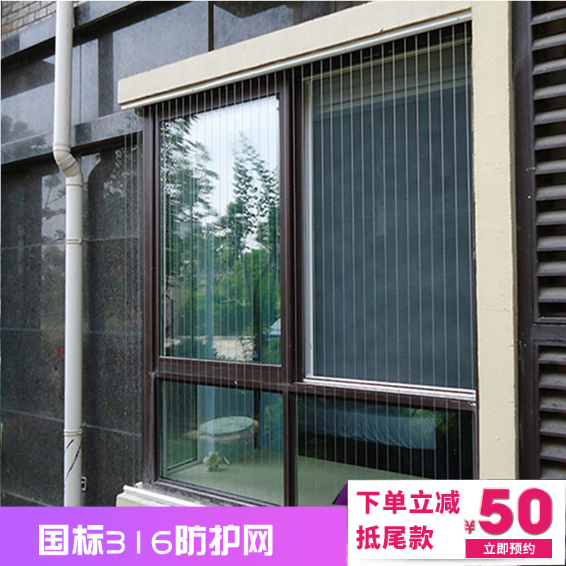 高层隐形窗户防护网防盗网防盗窗飘窗伸缩不锈钢钢丝阳台儿童护栏