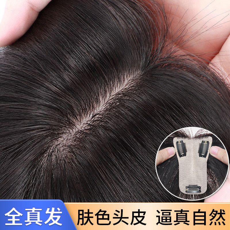 假发女片头顶增发量蓬松真发假发片遮白发自然前额轻薄.刘海补发